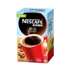 雀巢咖啡(NESCAFE) 黑咖啡粉 醇品袋装1.8gx20包 *2件