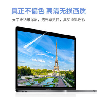 蓝盛（lention）MacBook Pro15英寸高清屏幕膜 苹果笔记本电脑Touch Bar屏幕贴膜 防刮易贴保护膜A1707/A1990