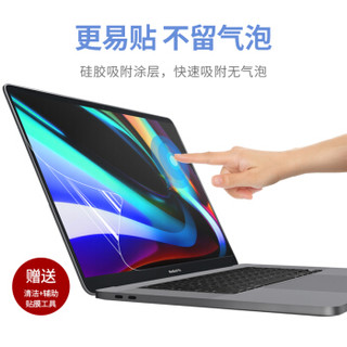 蓝盛（lention）MacBook Pro15英寸高清屏幕膜 苹果笔记本电脑Touch Bar屏幕贴膜 防刮易贴保护膜A1707/A1990