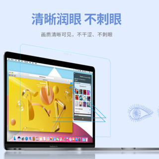 蓝盛（lention）MacBook Pro15英寸防蓝光屏幕膜 苹果笔记本电脑Touch Bar贴膜 防刮易贴保护膜A1707/A1990