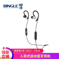 宾果（Bingle）FB61 无线运动蓝牙耳机 手机耳机 双耳入耳式耳机 音乐耳机 可通话 超长续航 升级版 （黑色）