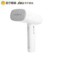 JIWU 苏宁极物 JWGT-1 手持挂烫机