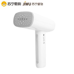 JIWU 苏宁极物 JWGT-1 手持挂烫机