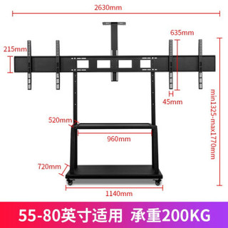 帝坤 通用电视双屏移动推车 视频会议教学落地挂架一体机显示器推车支架双屏升级版55-80寸适用