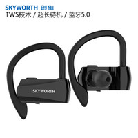 创维（Skyworth） 蓝牙耳机 双耳真无线挂耳式 TWS 运动耳机入耳式蓝牙 黑色Skysports S2