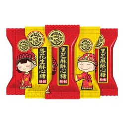 徐福记 酥心糖 1000g +凑单品