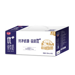 光明 优加纯牛奶 250ml*16盒 *2件