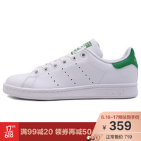 Adidas(阿迪达斯) 三叶草 绿尾小白鞋 白色 运动休闲女鞋 Stan Smith M20605 35.5