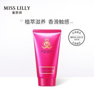 蜜斯莉（MISS LILLY）魅力诱惑香水润体乳150g（滋润补水 玻尿酸保湿 润肤乳 身体香体乳） *6件