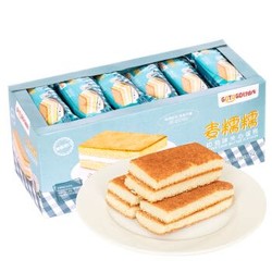 马来西亚进口 过山车(GOTOGO)麦糯糯奶油味夹心蛋糕 384克(16克*24) *5件