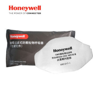 霍尼韦尔（Honeywell）72N95过滤棉 防颗粒物 工业粉尘防护 搭配7200防尘面具使用 10片【可定制】