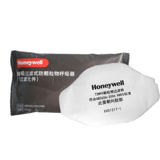 霍尼韦尔（Honeywell）72N95过滤棉 防颗粒物 工业粉尘防护 搭配7200防尘面具使用 10片【可定制】