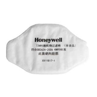 霍尼韦尔（Honeywell）72N95过滤棉 防颗粒物 工业粉尘防护 搭配7200防尘面具使用 10片【可定制】