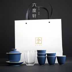 海洲窑 舍己宜物整套功夫茶具 霁蓝 豆青茶具盖碗 9件套 *3件