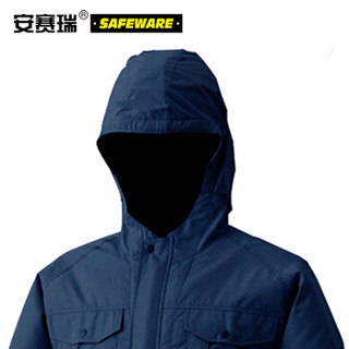 安赛瑞 20673 防晒型带帽空气降温工作服（5L）藏蓝色 夏季风扇制冷降温服