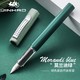 JINHAO 金豪 166 莫兰迪色系 钢笔 0.38mm 送10支墨囊 *4件