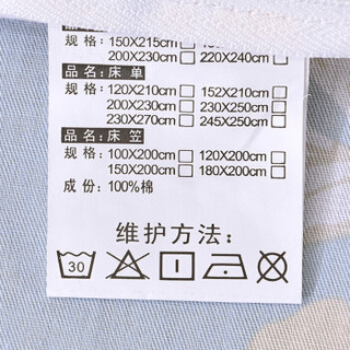 艾薇 床单家纺 全棉斜纹印花被单 双人纯棉床单单件 凡尘清心 1.5/1.8米床 230*250cm