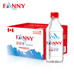 芬尼湾冰川  加拿大饮用天然弱碱水500mlx12瓶