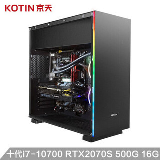 京天（KOTIN）TGAME游戏台式电脑主机（十代i7-10700 RTX2070S 8G独显 16G 500G NVME ）