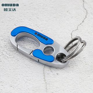 欧美达（omuDa）创意钥匙扣男汽车钥匙圈生日圣诞节礼物品 OMDA3752