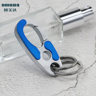 欧美达（omuDa）创意钥匙扣男汽车钥匙圈生日圣诞节礼物品 OMDA3752