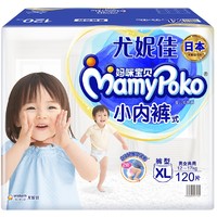 京东PLUS会员：MamyPoko 妈咪宝贝 小内裤系列 婴儿纸尿裤 L156片 *2件 +凑单品