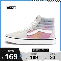 历史低价Vans范斯 经典系列 Sk8-Hi板鞋高帮女子渲染色官方正品