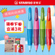 STABILO 思笔乐 自动铅笔专用笔芯 6支/盒 3盒装