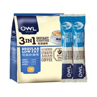 88VIP：OWL 猫头鹰 3合1速溶咖啡粉每份86大卡 100条 2kg超值装