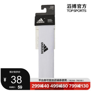 adidas阿迪达斯中性TENNIS HEADBAND头带 TOPSPOR CF6925 OSFM *8件