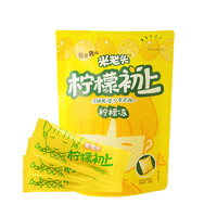 米老头 柠檬初上柠檬冻 228g/袋