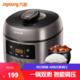 Joyoung 九阳 Y50C-B2501 电压力锅  5L