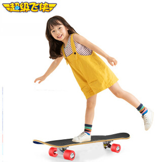 超级飞侠儿童滑板PRO 成人  宝宝四轮双翘板 活力木质初学者代步青少年专业 刷街滑板车小鱼板 抖音同款 乐迪