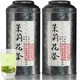 第—道飘雪 四川花茶浓香型茉莉花茶蒙顶山花毛峰花茶125g*2罐