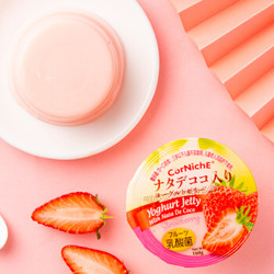 可尼斯（CorNiche）马来西亚进口 草莓味乳酸菌椰果果冻布丁 休闲食品儿童零食 320g（4杯装） *13件