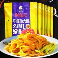 孙大胜擀面皮陕西宝鸡岐山扶风特产美食290g*6袋