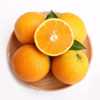 苗家十八洞 湖北秭归脐橙夏橙5斤装 单果果径60-70mm 酸甜多汁时令水果
