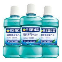 三金 桂林西瓜霜清爽薄荷漱口水 500ml*3瓶 *4件