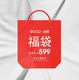 ECCO爱步 女鞋2020 夏日狂欢购福袋(每个福袋内含2双鞋款）