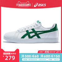 ASICS 亚瑟士 CLASSIC CT 1191A165 男款运动板鞋