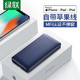 绿联 苹果充电宝10000毫安移动电源自带线MFi认证大容量适用iPhone11PRO/X/Xr手机 爵士蓝