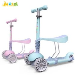 巴巴泥 （barbne）儿童滑板车 2-3-6岁宝宝滑滑车 可坐可推滑板车二合一 儿童学步车扭扭车 马卡龙蓝