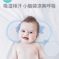 kub 可优比 婴儿手臂枕席 两条装