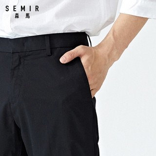 Semir 森马 13-330833 男士简约休闲九分裤