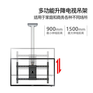 NB T3260（40-65英寸）通用豪华铝合金电视机吊架旋转伸缩挂架天花板吊顶架60/50/55/48/49/40 1.5米