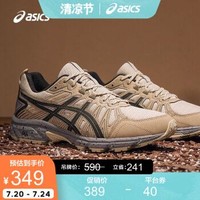 ASICS/亚瑟士 2020春夏男士跑鞋抓地缓冲越野鞋 GEL-VENTURE 7 MX 浅褐色/深棕色 40.5