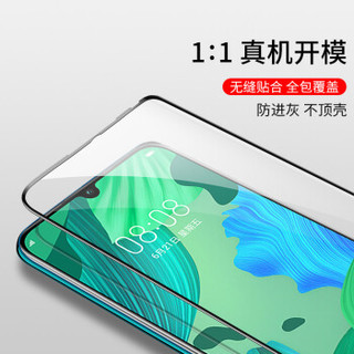 AirCover 华为nova5/nova5pro钢化膜 华为nova5全屏覆盖无白边防爆防指纹手机膜非水凝【高清款】