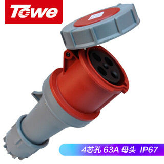 同为（TOWE）IPS-S463工业连接器工业插座IP67防浸大功率工业插座4芯母头