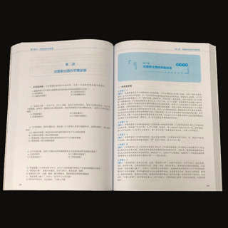 2020考研政治 徐之明金榜书（可搭李永乐、张剑、贺银成）思想政治理论金榜书900题（原红宝书）