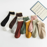 Madallo 莫代尔 蕾丝花边女袜 7双装